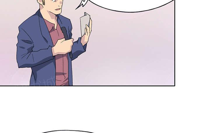 第39话 脱口秀4