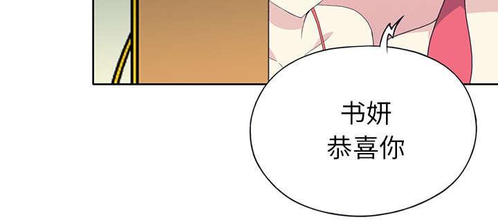 第39话 脱口秀43