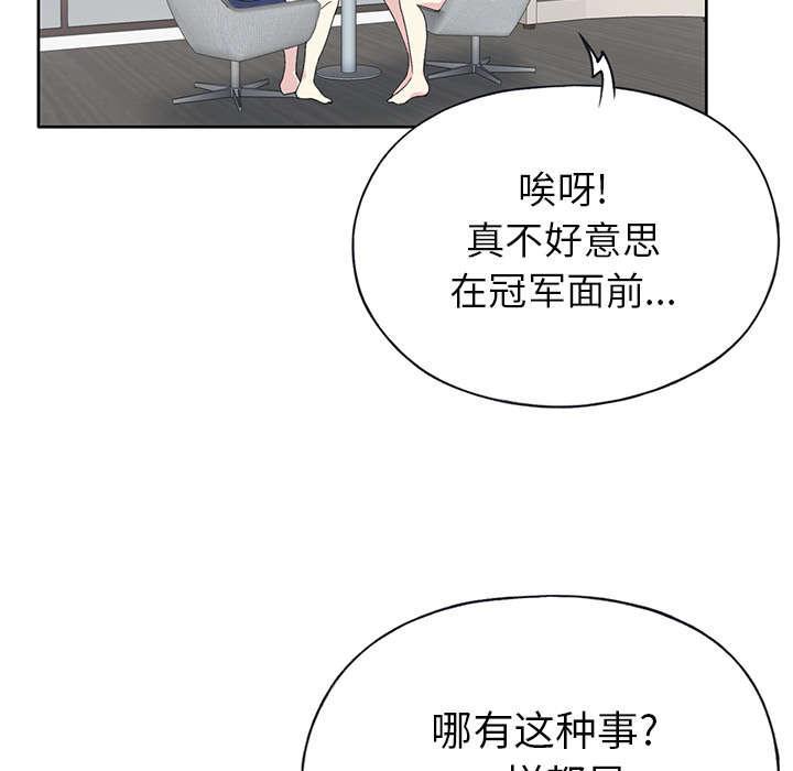 第39话 脱口秀45