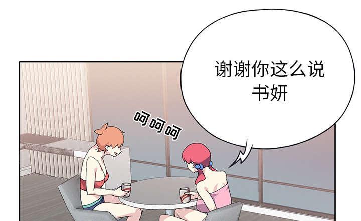 第39话 脱口秀47