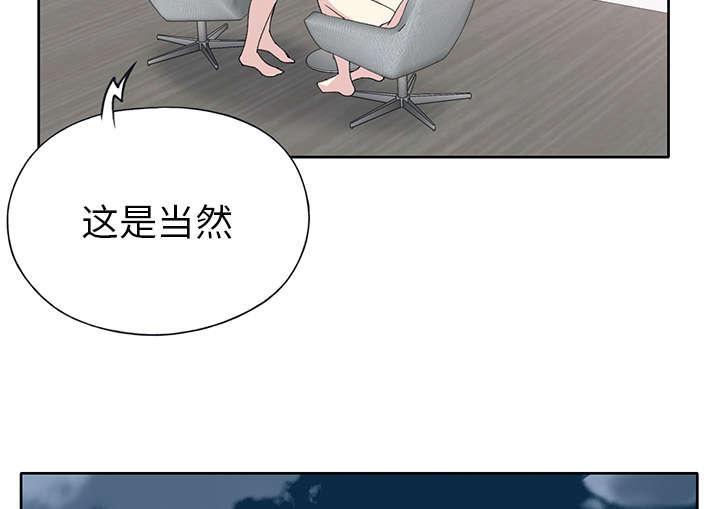 第39话 脱口秀48