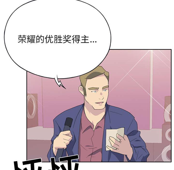 第39话 脱口秀5