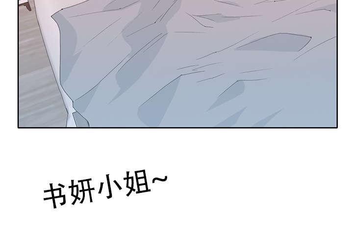 第39话 脱口秀52