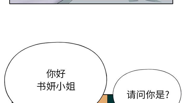 第39话 脱口秀54