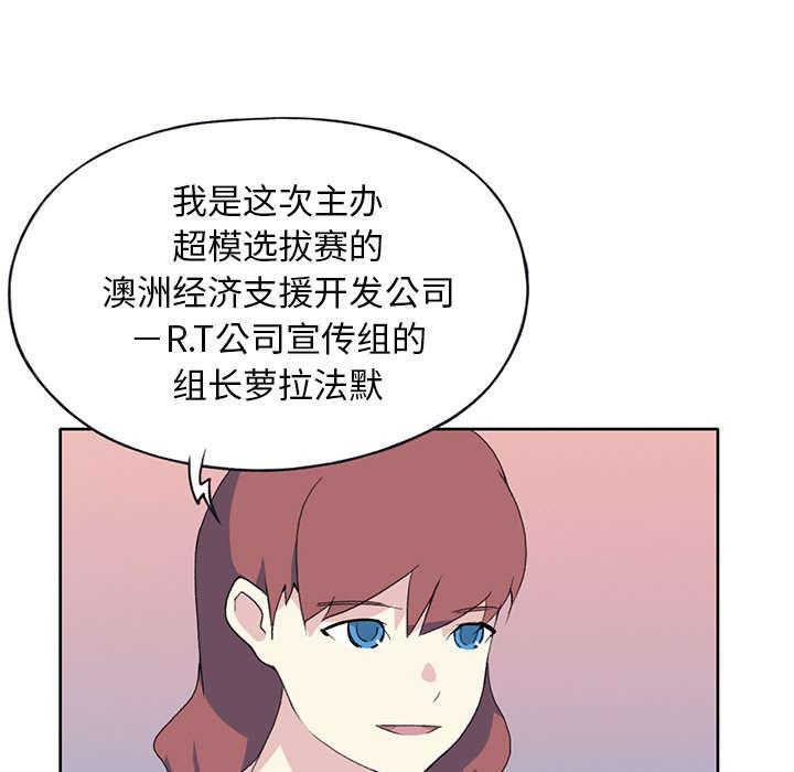 第39话 脱口秀56