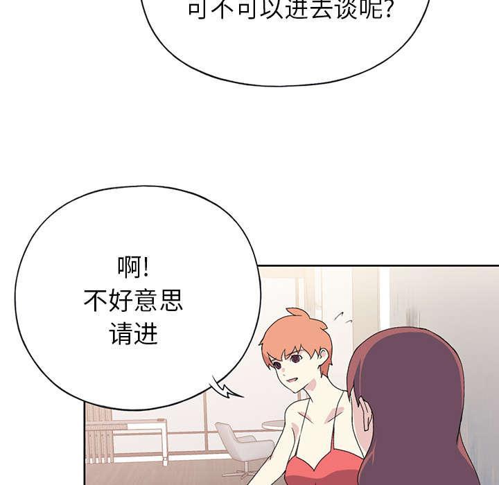 第39话 脱口秀59