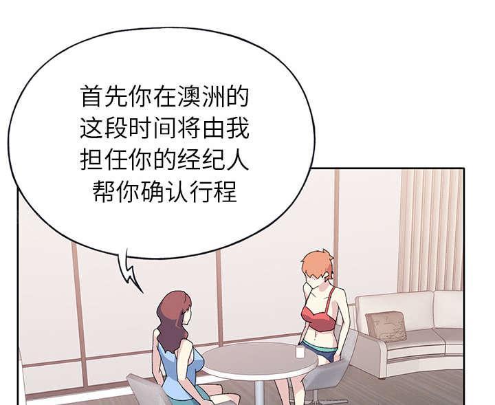 第39话 脱口秀61