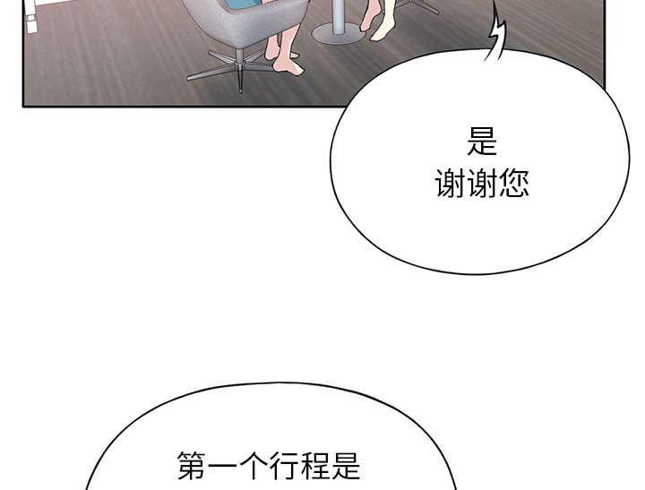 第39话 脱口秀62