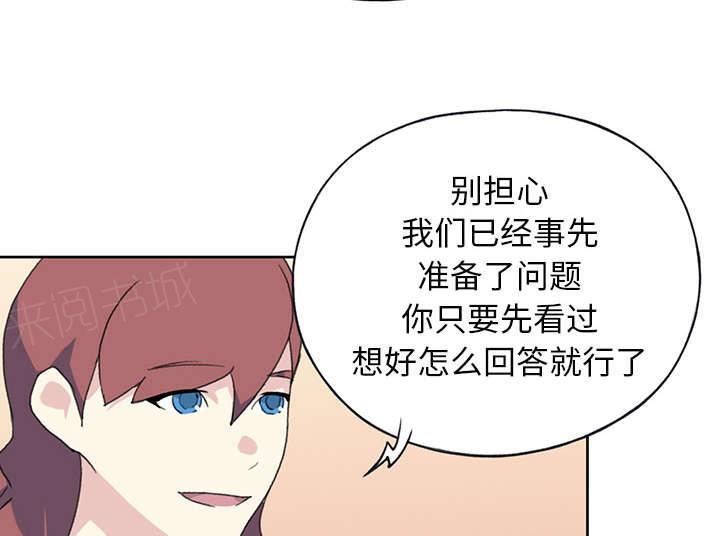第39话 脱口秀64