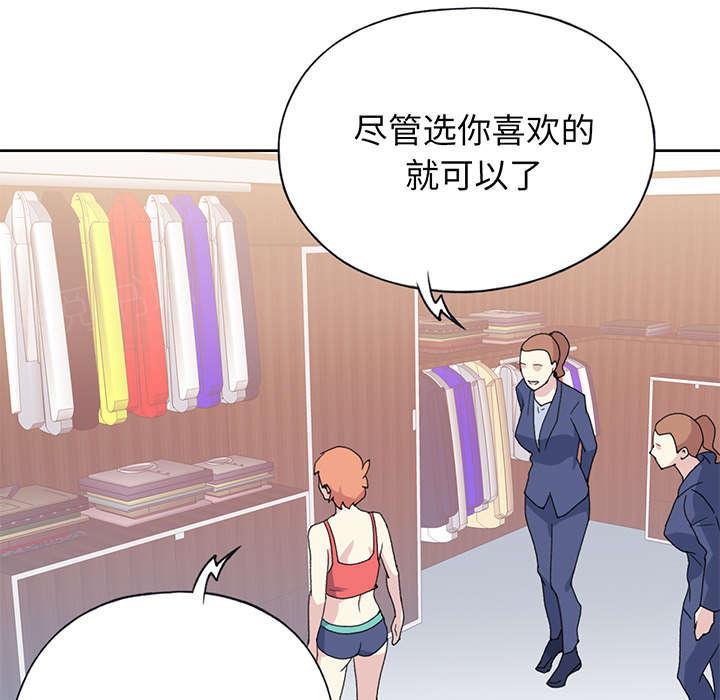 第39话 脱口秀68