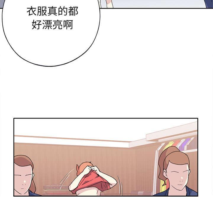 第39话 脱口秀69