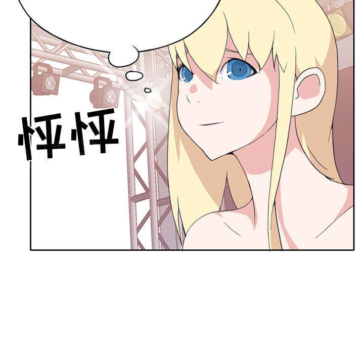 第39话 脱口秀7