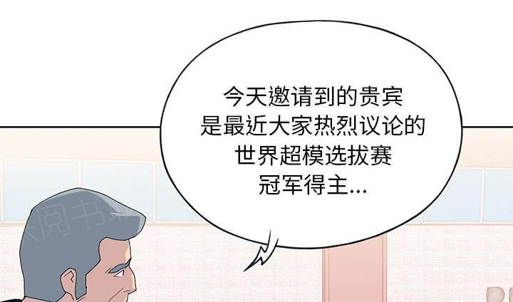 第39话 脱口秀74