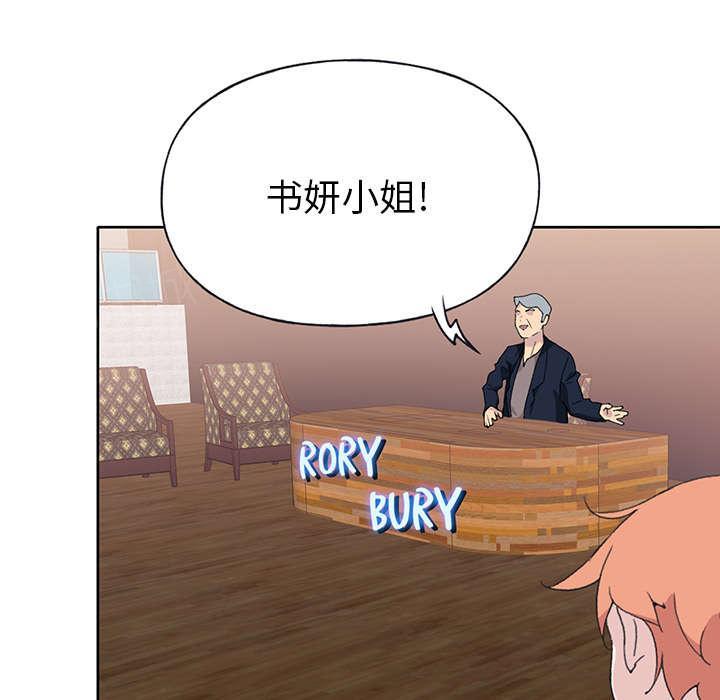第39话 脱口秀76