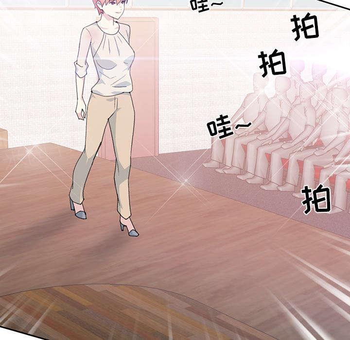 第39话 脱口秀79