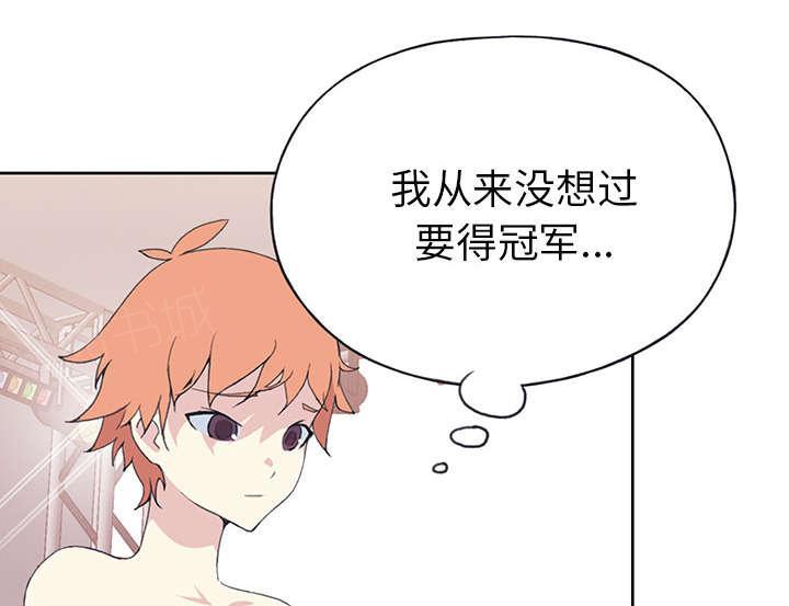 第39话 脱口秀8