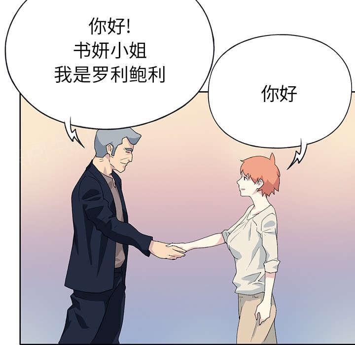 第39话 脱口秀81