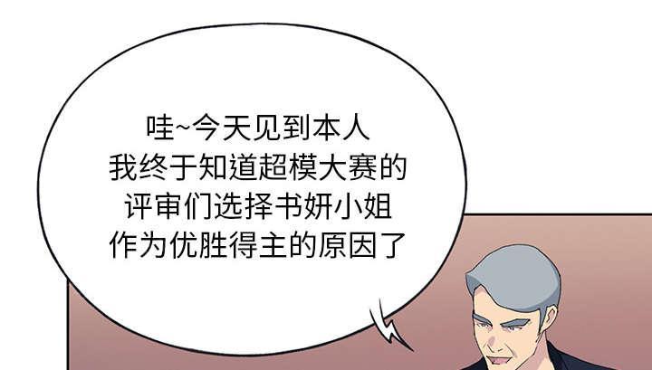 第39话 脱口秀82