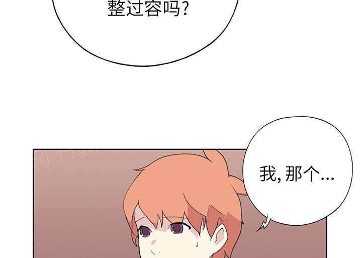 第39话 脱口秀87