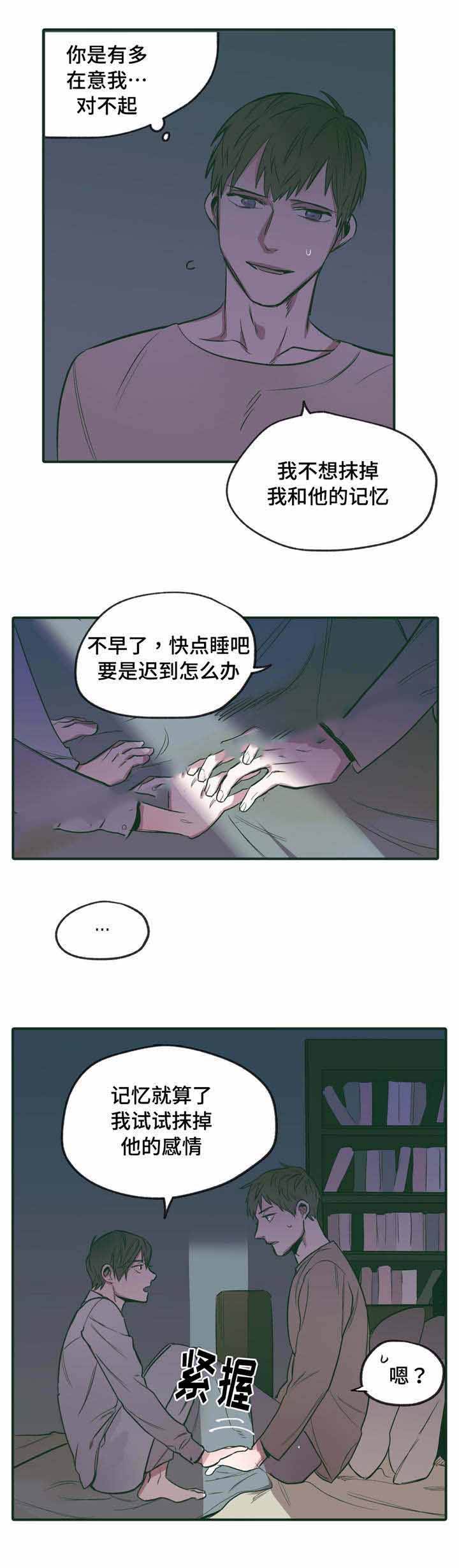 第20话10