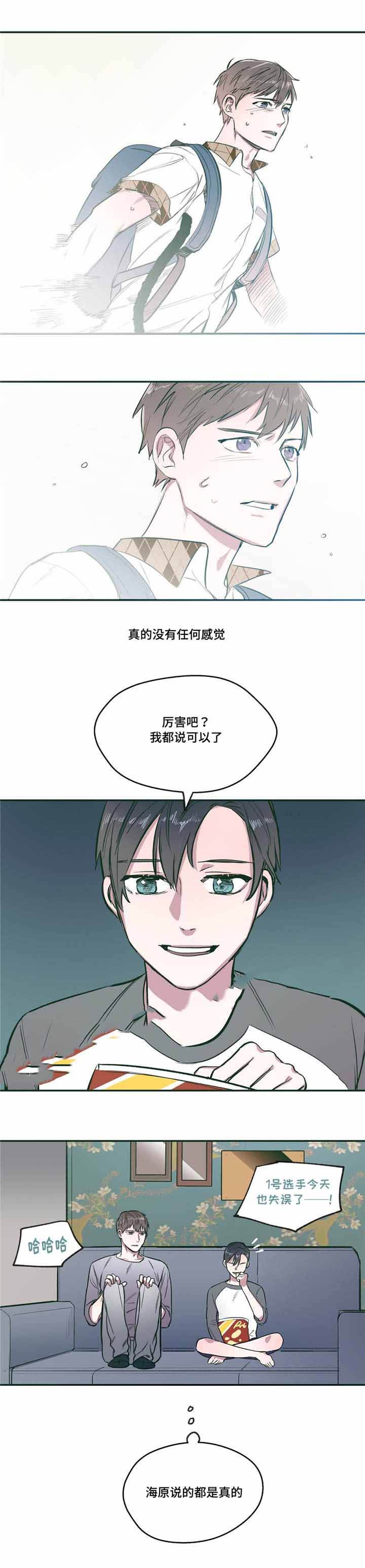 第21话2