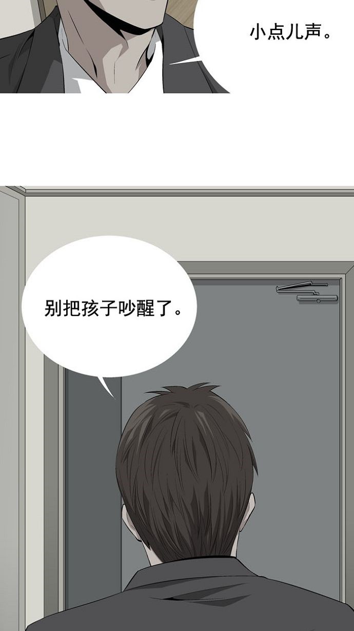 第1话12