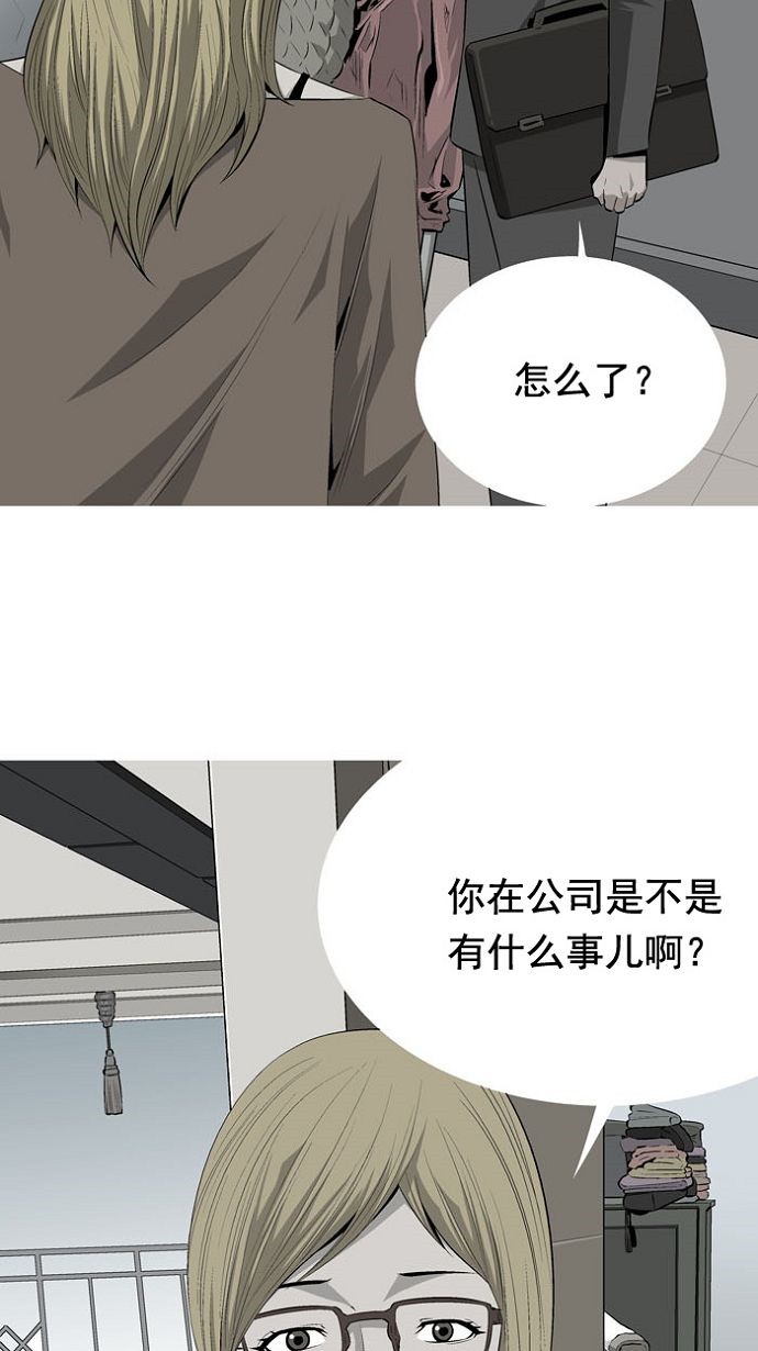 第1话14