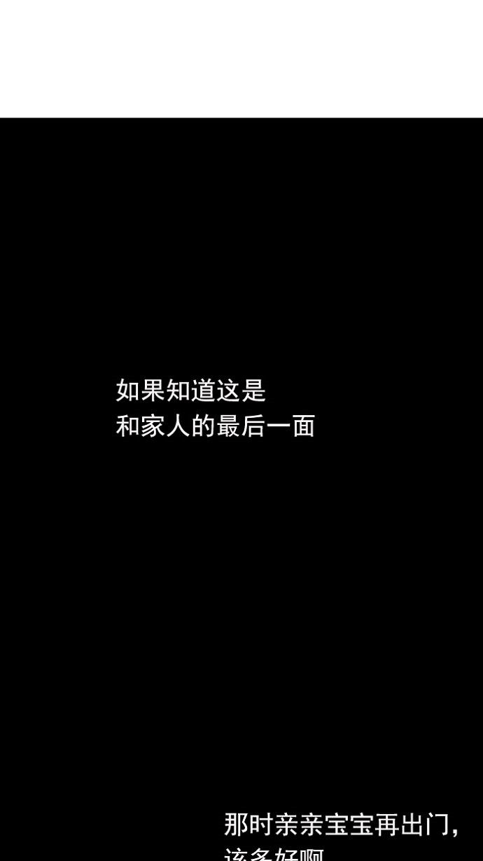 第1话19