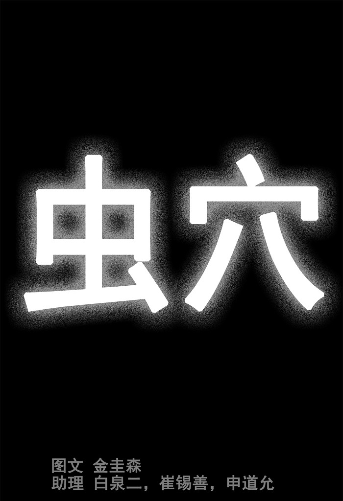 第2话0