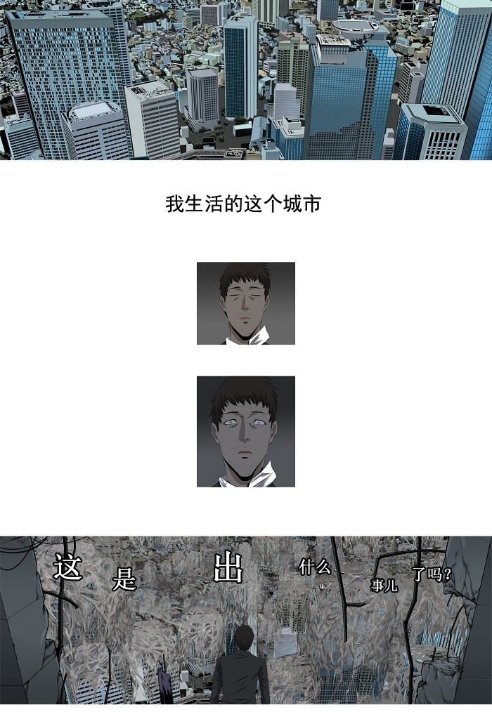 第2话102