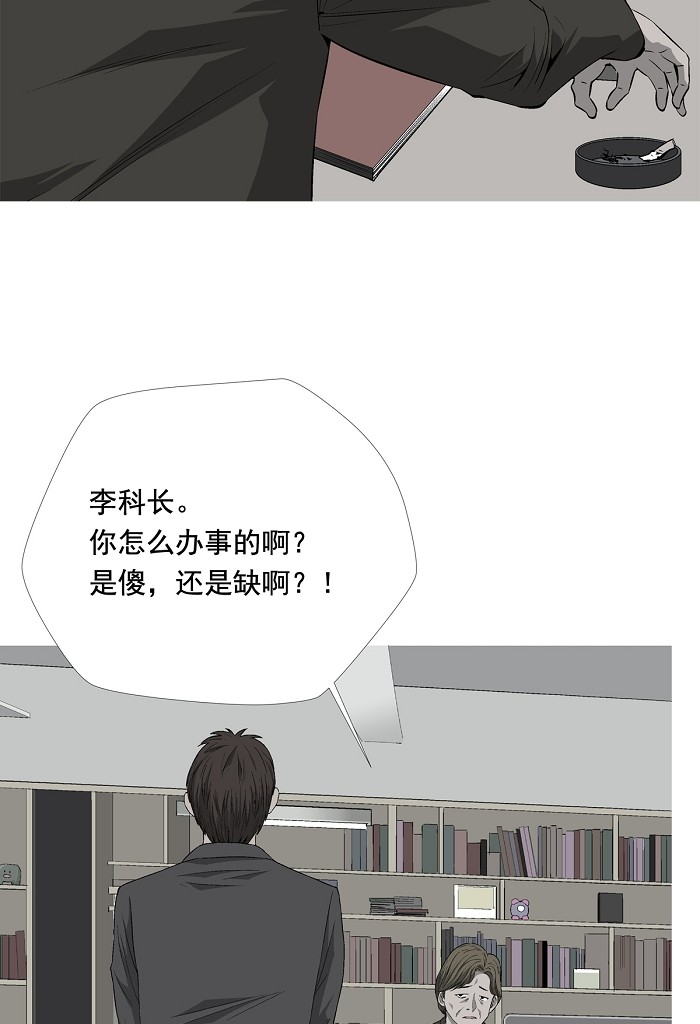 第2话11
