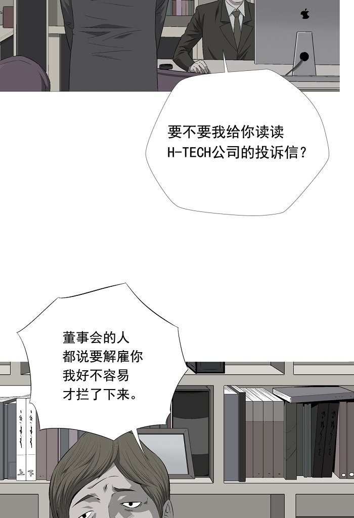 第2话12