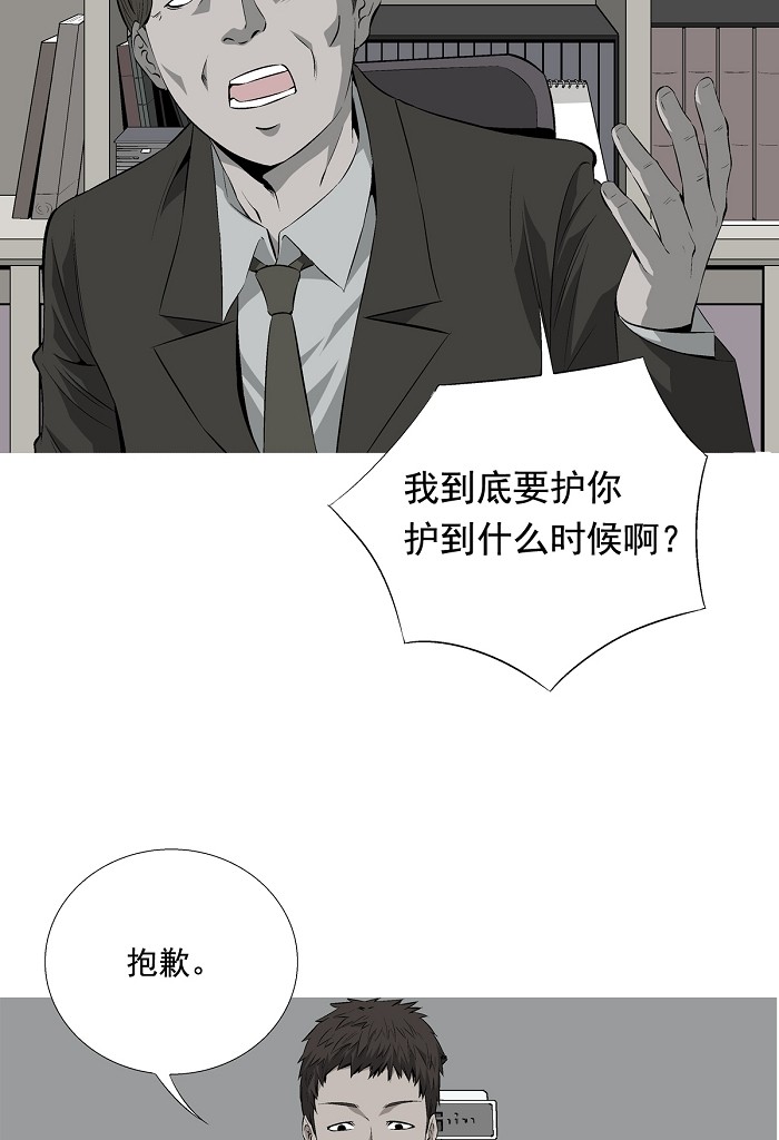 第2话13