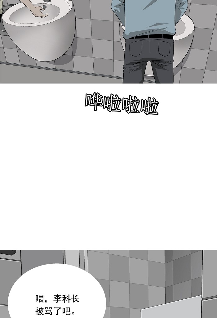 第2话19