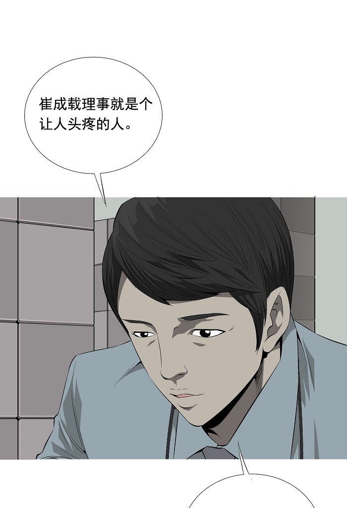 第2话21