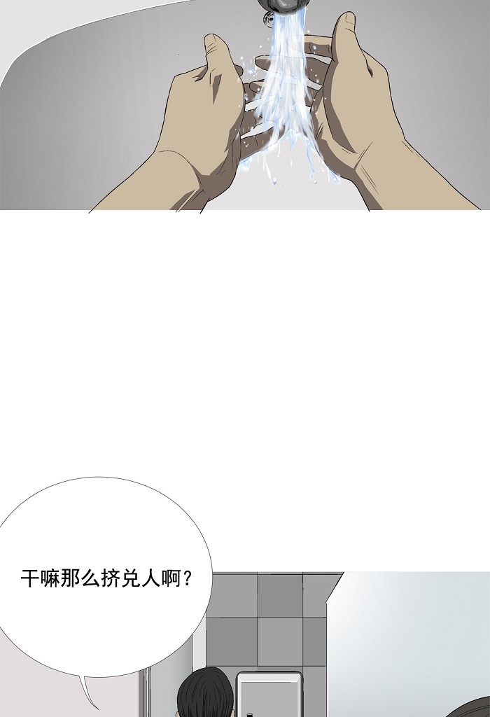第2话23