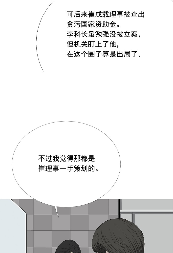 第2话27