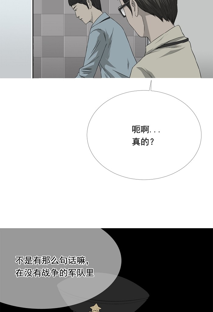 第2话28