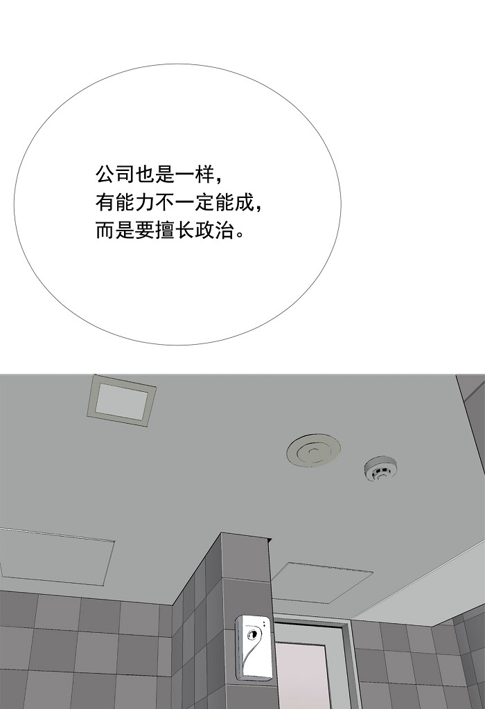 第2话30