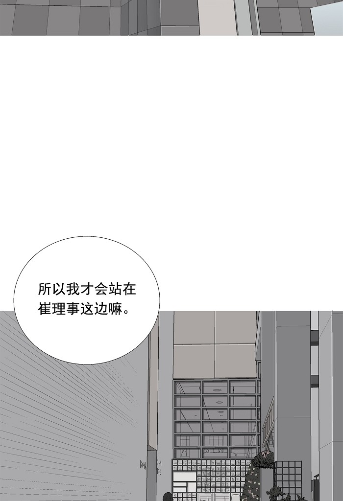 第2话31