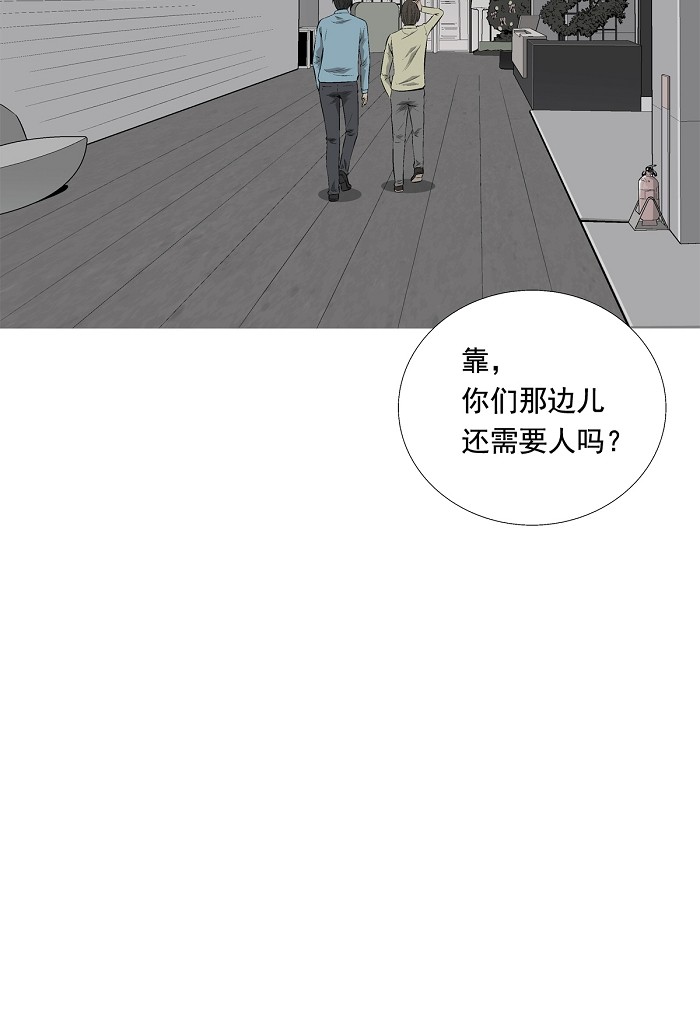 第2话32