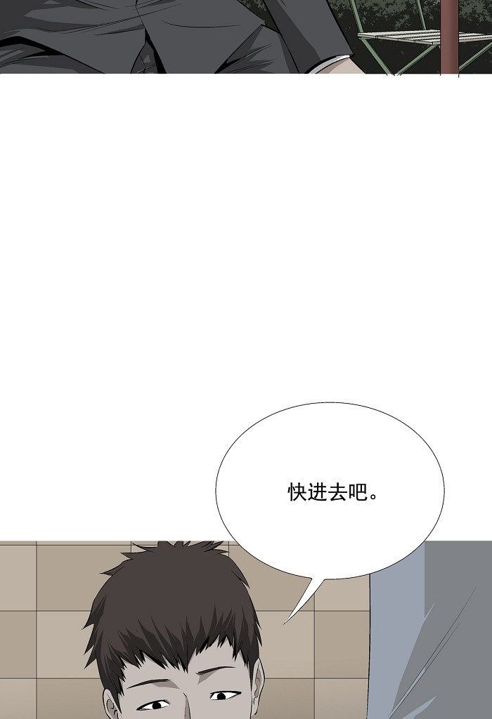 第2话45