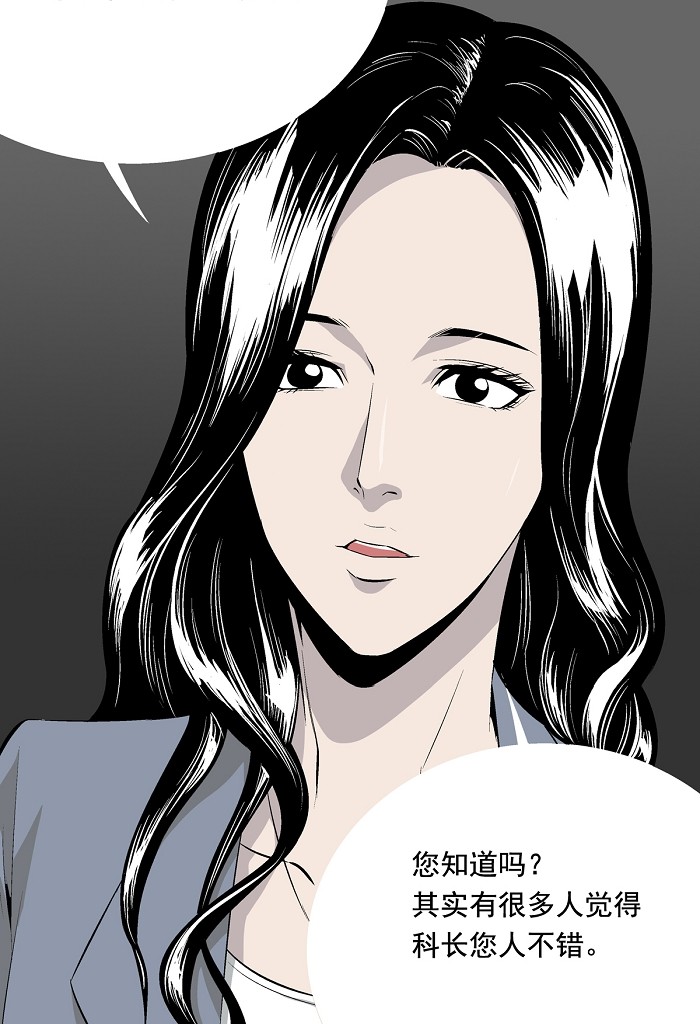 第2话47