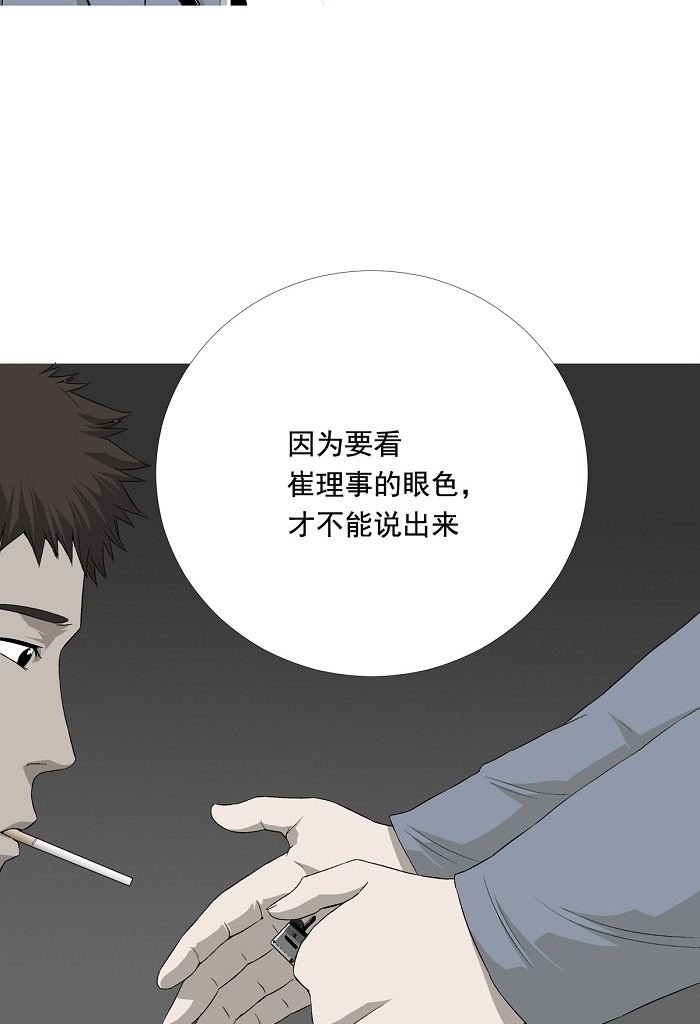 第2话48