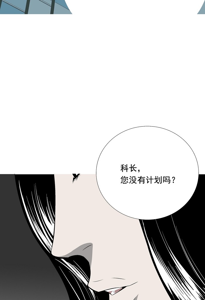 第2话52