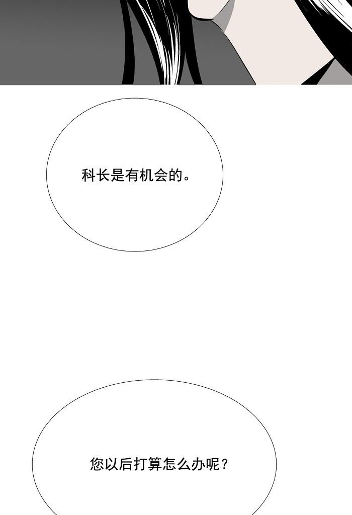 第2话53