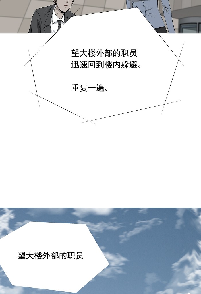 第2话60