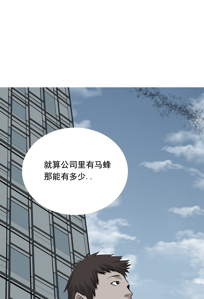 第2话62