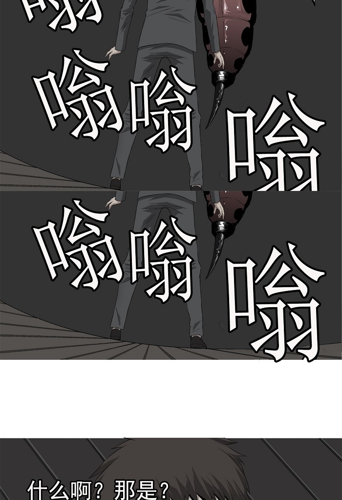 第2话70