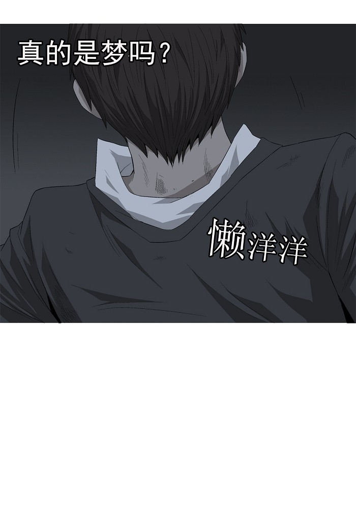 第2话84